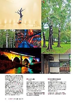 【中古】 ぼくんちの家族旅行 首都圏発１泊２日/近畿日本ツーリスト 中古】 ぼくんちの家族旅行 首都圏発1泊2日/近畿日本ツーリスト